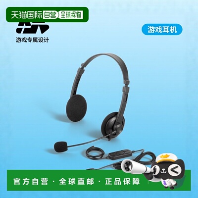 【日本直邮】BUFFALO双耳头带式耳机USB连接黑色BSHSUH12BK