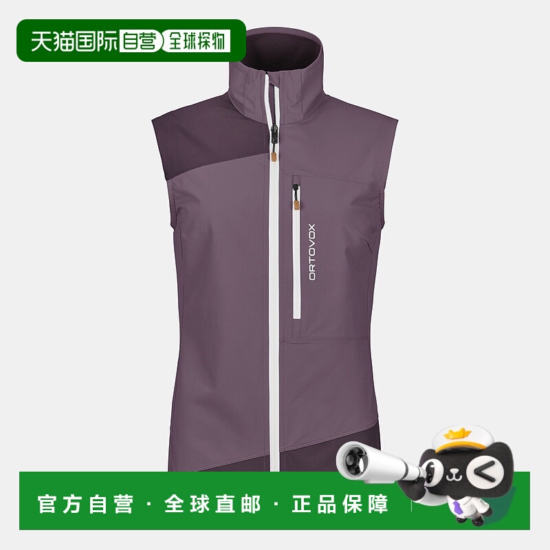 欧洲直邮ORTOVOX PALA 女款轻量背心羊毛运动夹克