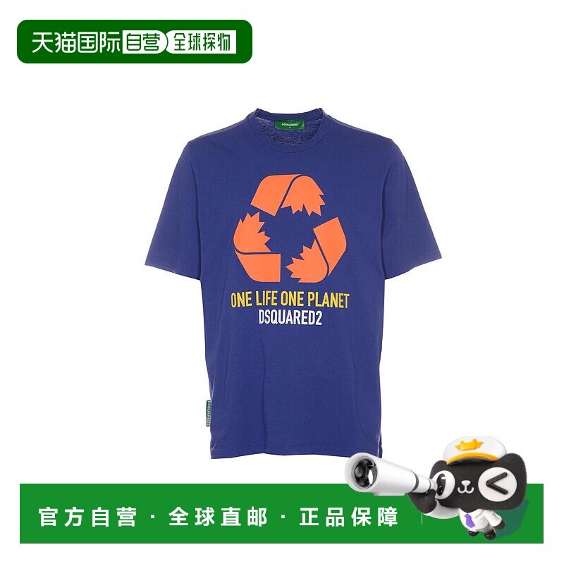 香港直邮DSQUARED2 男士T恤 S78GD0065S24452457