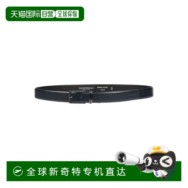 1h可退 香港直邮潮奢 Emporio Armani 安普里奥 阿玛尼 男士 皮带