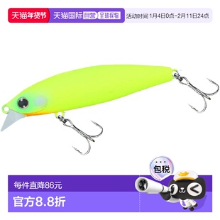 【日本直邮】达亿瓦海鲈鱼诱饵套装 上部 75S 哑光图表新款