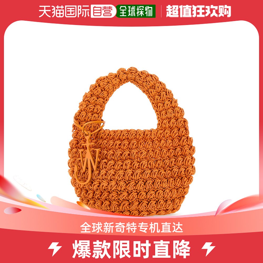 香港直邮潮奢 J.W. Anderson女士Orange knit Popcorn handbag