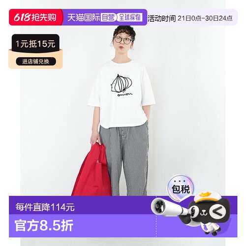 日本直邮SOLAMONAT 泡泡袖半袖印花套头衫洋葱图案女士上衣 Logo
