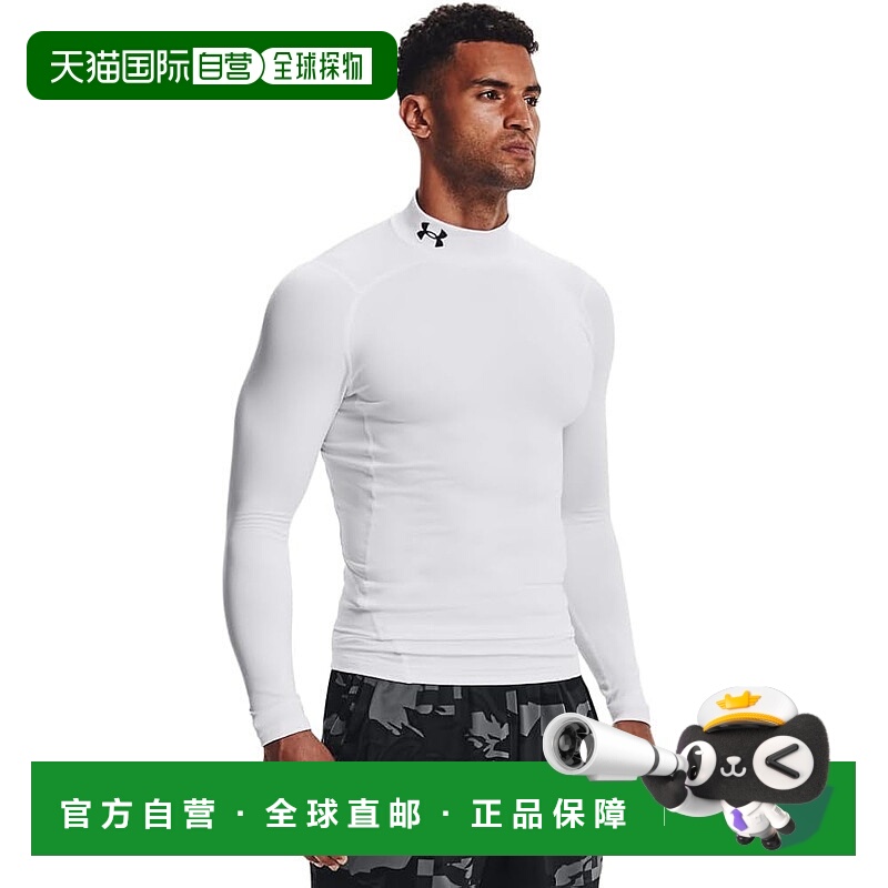 【日本直邮】UNDER ARMOUR安德玛 男士运动打底衫中高领保暖快干