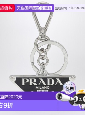 1h可退 香港直邮Prada 普拉达 男士 黑色金属钥匙圈 2PS05766AF00