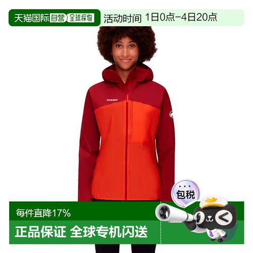 欧洲直邮MAMMUT Kento Light HS 夹克 女士