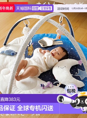 日本直邮SKIP HOP Night Moon 健身游戏垫 0 岁用品儿童 TYSH0021