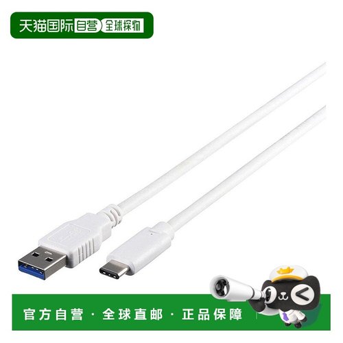 【日本直邮】BUFFALO USB3.11代数据线TypeA对TypeC 1.5米白色