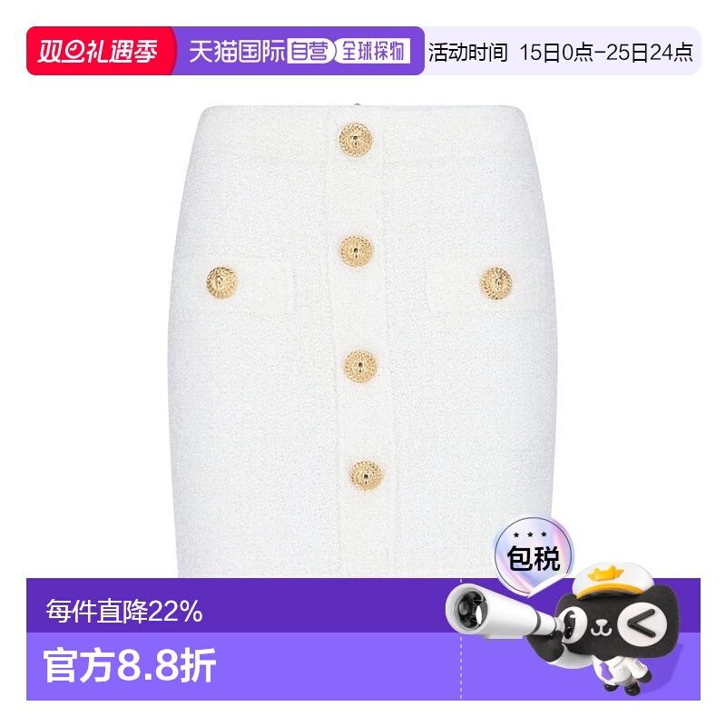 香港直邮Balmain 巴尔曼 女士 纽扣包臀裙半身裙 DF1LB292KH10