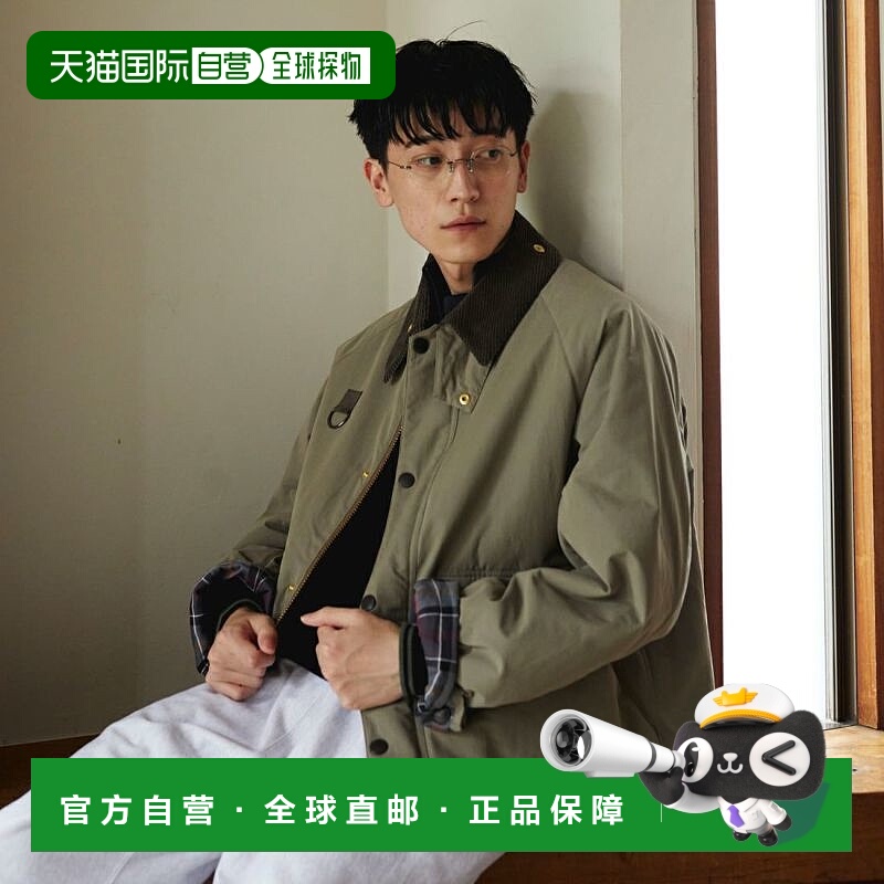 1h可退 日本直邮Barbour 男士特别定制款短款中棉夹克 MCAS151-JF