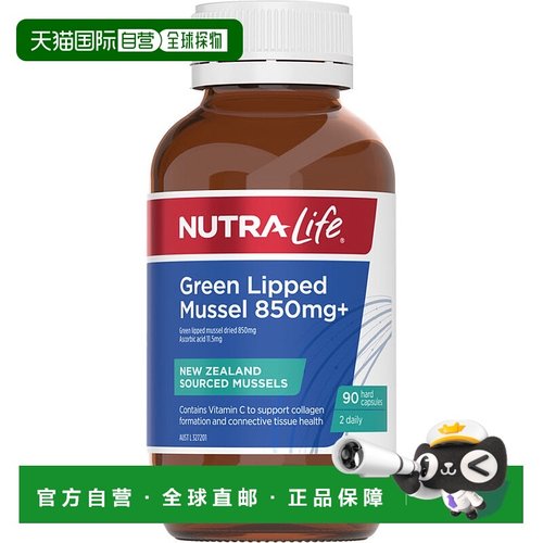 澳大利亚直邮纽乐 Nutra-Life 脂质体VC 1200mg 30片 片剂
