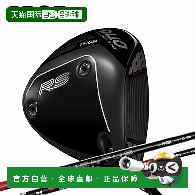 日本直邮PRGR RS 男士高尔夫一号木 2026年款 VENTUS/Diamana for