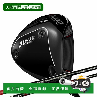 日本直邮PRGR RS 男士高尔夫一号木 2026年款 VENTUS/Diamana for