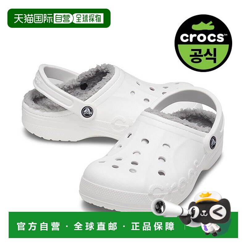 韩国直邮crocs 官方公众号 BAYA LINED CLOG WLG 23FUCL205969 _P