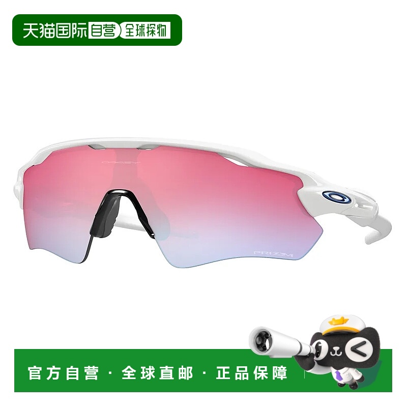 香港直邮OAKLEY Radar Path Prizm 欧克利 中性太阳镜眼镜