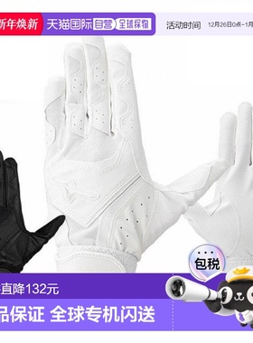 日本直邮美津浓棒球击球手套成人款左右手通用白色MIZUNO Gachi 1