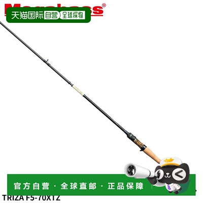 日本直邮Megabass 低音钓竿 TRIZA F5-70XTZ