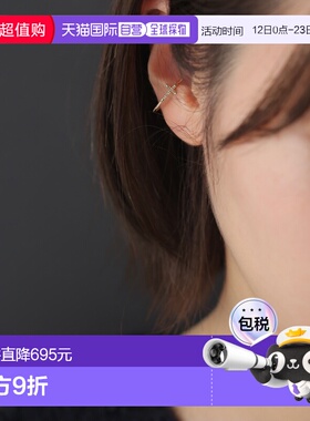 1h可退 日本直邮Lilas 女装 十字钻石10K黄金耳夹 单只设计 25114