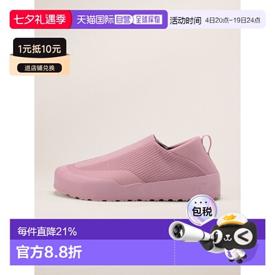 自营1h可退 ARCTERYX 女士Kragg鞋始祖鸟女鞋一脚蹬布鞋