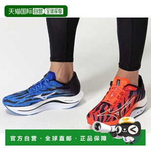 日本直邮Mizuno 美津浓 Wave Rebellion Flash 2(跑步)马拉松鞋