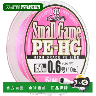 【日本直邮】Sunline桑濑PE渔线 HG 150m 0.6号 10LB樱花粉鱼线
