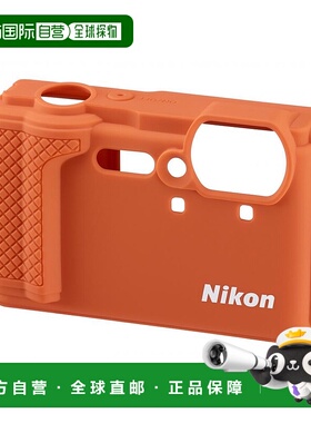 【日本直邮】NIKON尼康相机后盖矽胶外套 橙色尼康数码相机CFCP3O