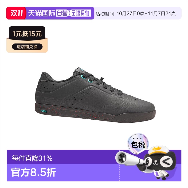 自营美国GIRO LATCH骑行平底鞋男款无锁山地自行车鞋公路车鞋无锁
