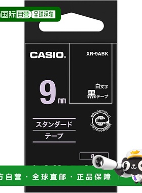 【日本直邮】卡西欧标签打印机 Nameland 胶带 9 毫米 XR-9ABK 黑