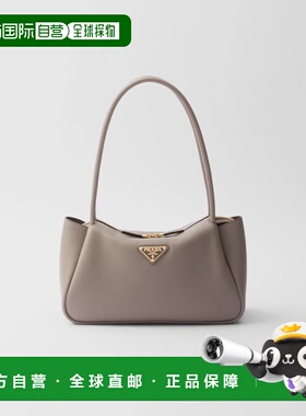 1h可退 欧洲直邮PRADA 普拉达 26春夏 1BA444_2CYS_F03AN_V_OVX