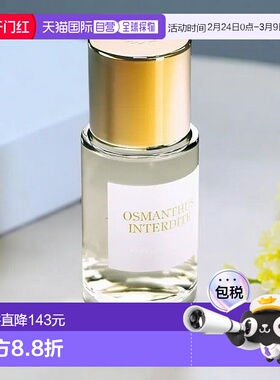欧洲直邮Parfum d Empire帝国之香紫禁桂花女士浓香水50ml+2正品