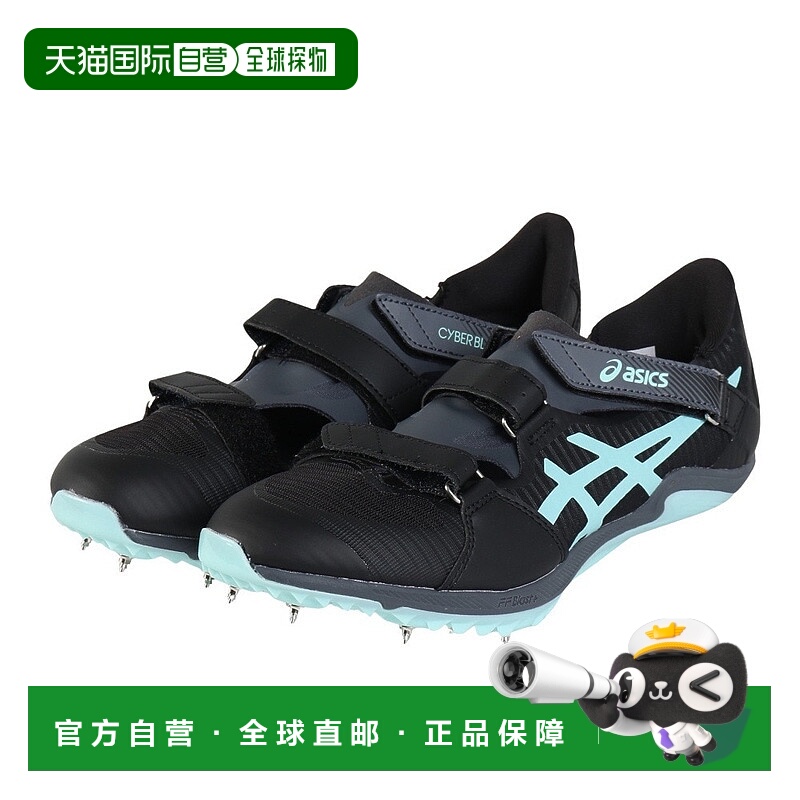 日潮跑腿ASICS亚瑟士 (男款、女款）田径钉鞋全天候田径专用 CYBE
