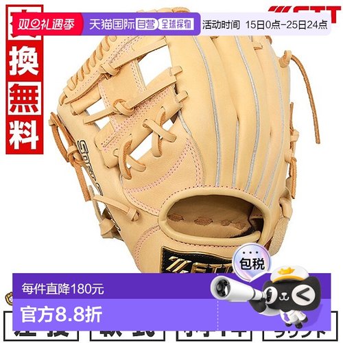 日本直邮ZETT Soft Steer 系列全能垒球青少年手套 左撇子 尺寸：