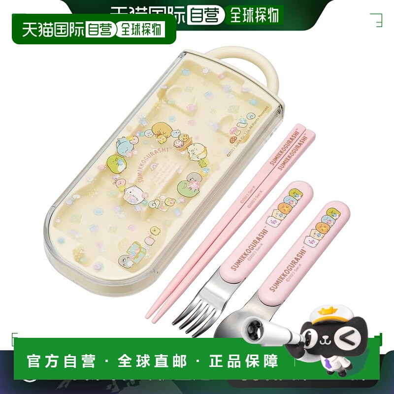 【日本直邮】Skater斯凯达 餐具组 角落小伙伴TACC2AG-A套装筷子