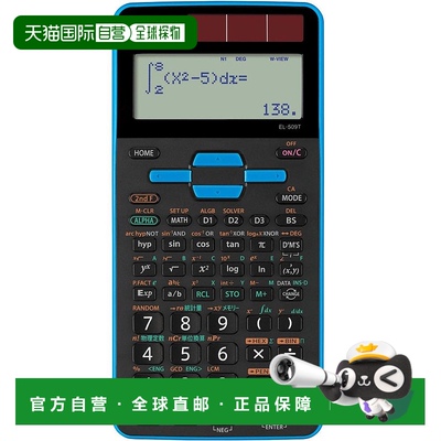 【日本直邮】SHARP夏普文化用品函数计算器毕达哥拉斯基础款系列