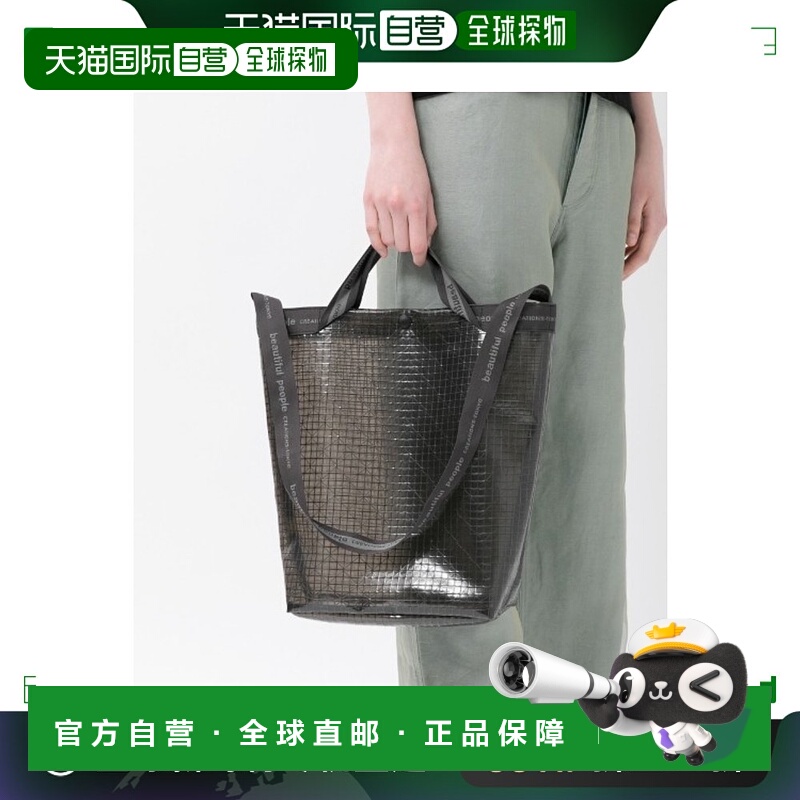 日本直邮beautiful people 格纹LOGO肩背包 241249414005托特包