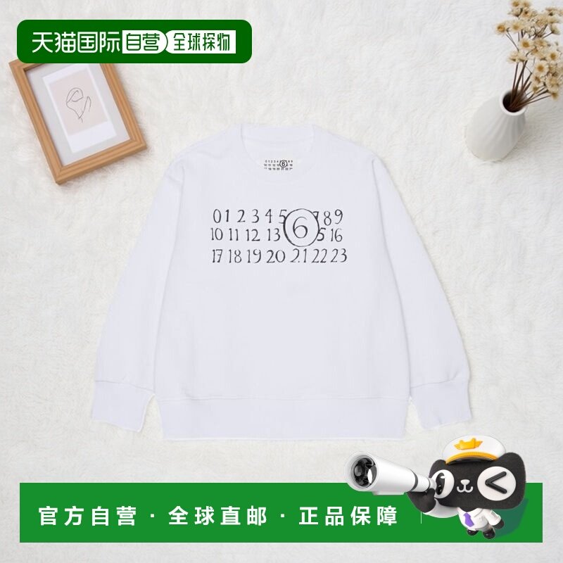 欧洲直邮mm6 maison margiela 少男 运动衫,童装/婴儿装/亲子装,卫衣/绒衫,淘宝优惠券,粉丝福利购,淘宝优惠卷