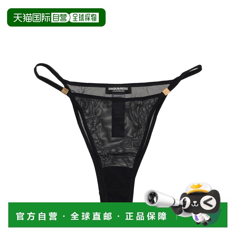 1h可退 香港直邮Dsquared2 二次方 女士 丁字裤 D8L7C5910BLACK,女士内衣/男士内衣/家居服,女丁字裤,淘宝优惠券,粉丝福利购,淘宝优惠卷