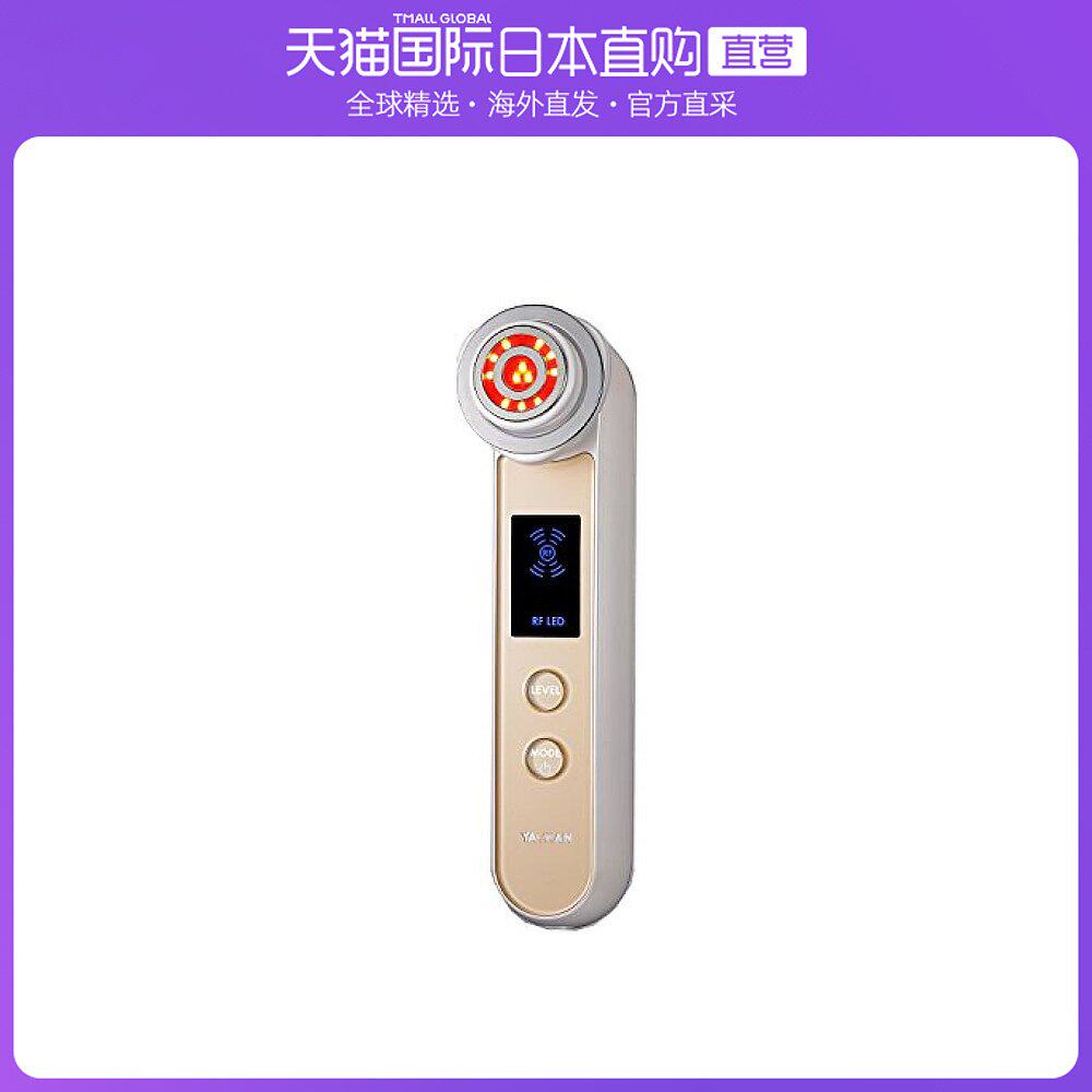 日本直邮ya man雅萌rf多功能声波美容仪细致提拉眼周护理金色面部