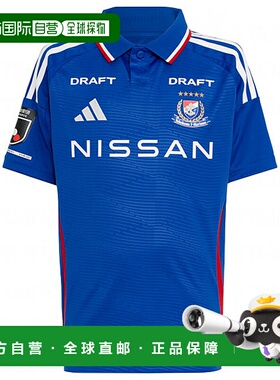 日本直邮阿迪达斯儿童横滨水手队2025赛季主场短袖仿制球衣 OAY70