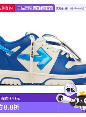 1h可退 香港直邮潮奢 off-white 男士 米色 & 蓝色 Out Of Office