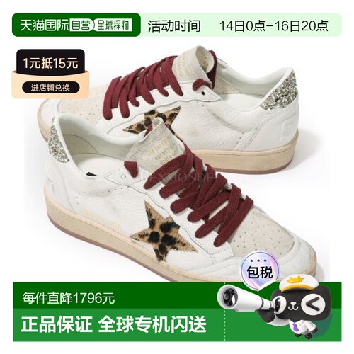 韩国直邮Golden Goose GWF00117 F008068 12382 运动鞋