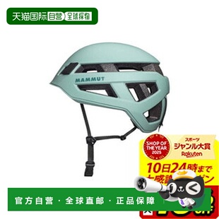 日本直邮Mammut Crag Sender 头盔 (2030-00260-4100) 男士