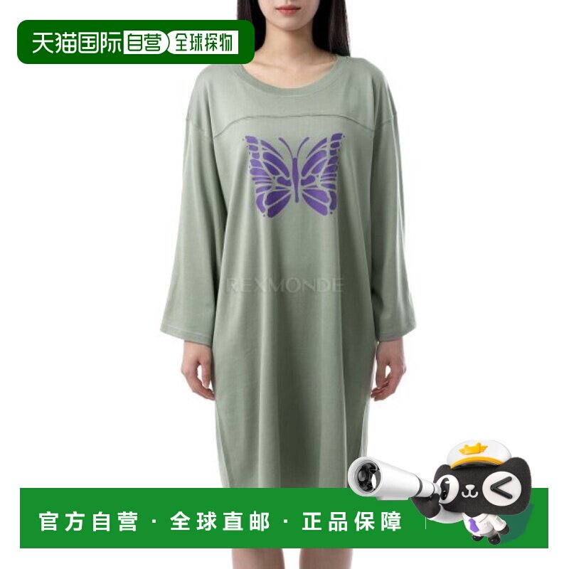 韩国直邮NEEDLES 曲棍球连衣裙 R/C 球衣 - 浅绿色 (QV365) 一块