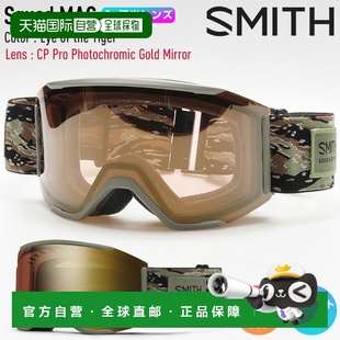 Eye the 日本直邮SMITH Pro MAG Tiger 变色护目镜配备 Squad