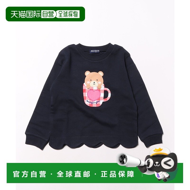 1h可退 日本直邮moujonjon 儿童 加拉コミドウ布料 心形贴布 双面