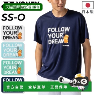 Yonex T恤适合羽毛球 Uni 男女短袖 网球 Dry 日本直邮尤尼克斯