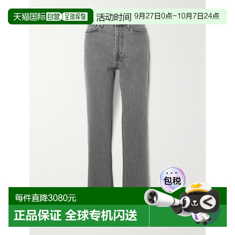 1h可退 香港直邮TOTÊME 女士 高腰直筒有机牛仔裤 241WRB1211FB00