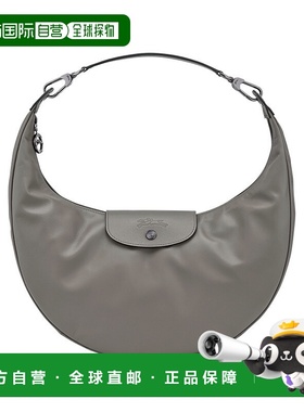 自营1h可退 欧洲直邮Longchamp珑骧 Le Pliage Xtra 女士灰色单肩