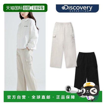 韩国直邮Discovery Expedition {仅限店内｝Discovery 女士半宽松