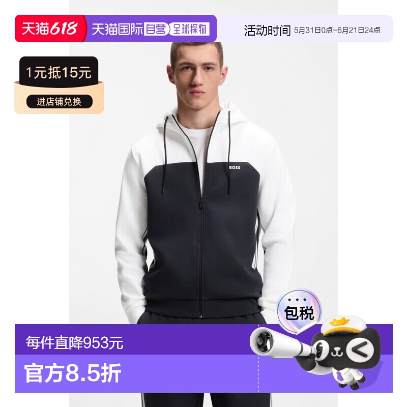 自营欧洲直邮Hugo Boss 男士白色/深蓝色棉连帽运动套装卫衣夹克